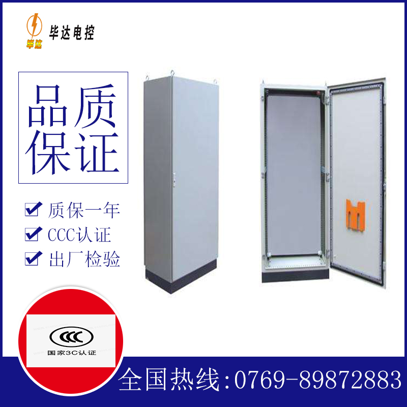 杨浦仿威图柜